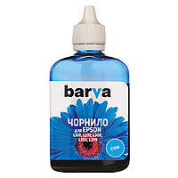 Чорнило EPSON 664 Cyan сумісні (T6642) (C13T66424A) (90мл./банку) Barva