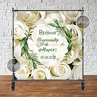 Банер весільний 2х2м "Білі троянди, квіткова рамка" - Фотозона (вініловий) (каркас окремо) -