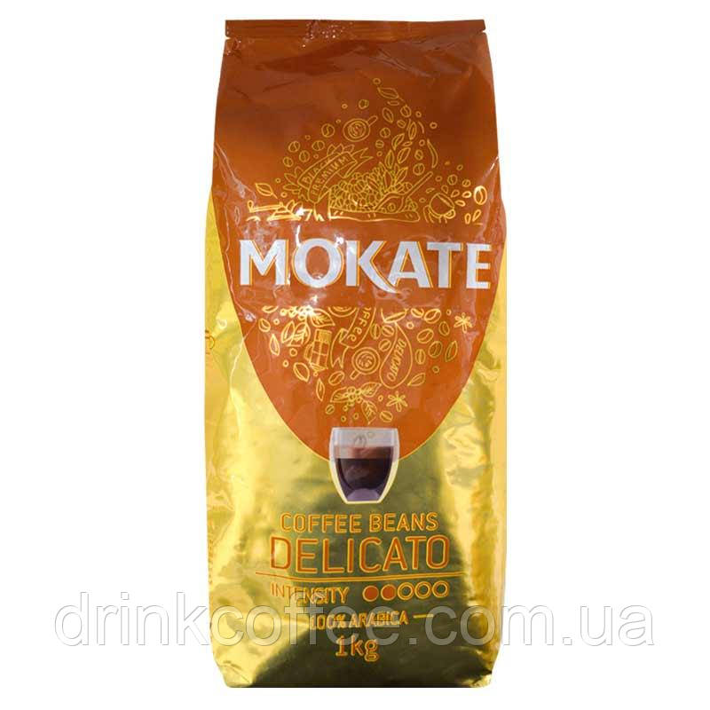Кава в зернах Mokate Delicato 100% арабіка Чехія 1кг