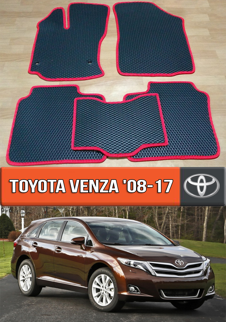 ЄВА килимки Тойота Венза 2008-2017. EVA гумові килими на Toyota Venza