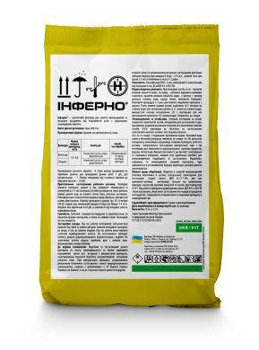 Контактний фунгіцид, Інферно 25 кг (Сірка 800г) для томатів, огірків, винограду та плодово-ягідних від хвороб, фото 1