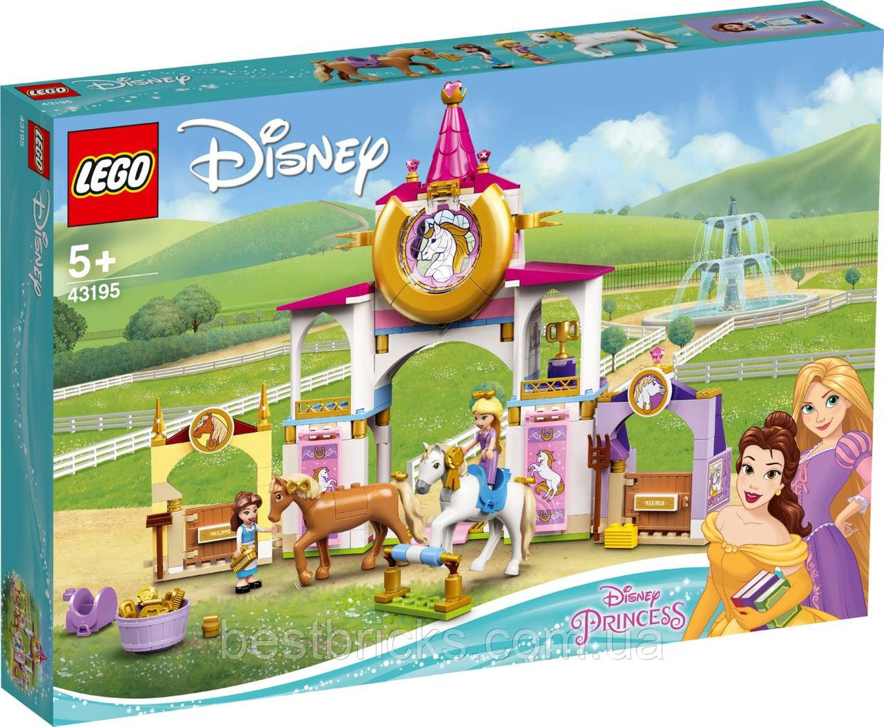 Lego Disney Princesses Королівська конюшня Белль і Рапунціль 43195, фото 1