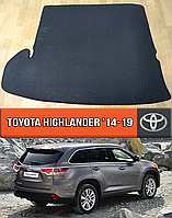 ЄВА килимок в багажник Тойота Хайлендер 2014-2019. EVA килим багажника на Toyota Highlander