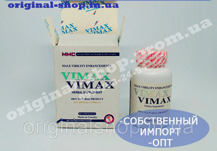 Чоловік збуджувач Vimax - капсули для потенції