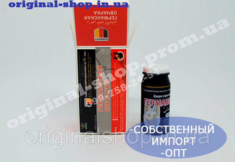 Капсули для потенції "Німецька вівчарка"