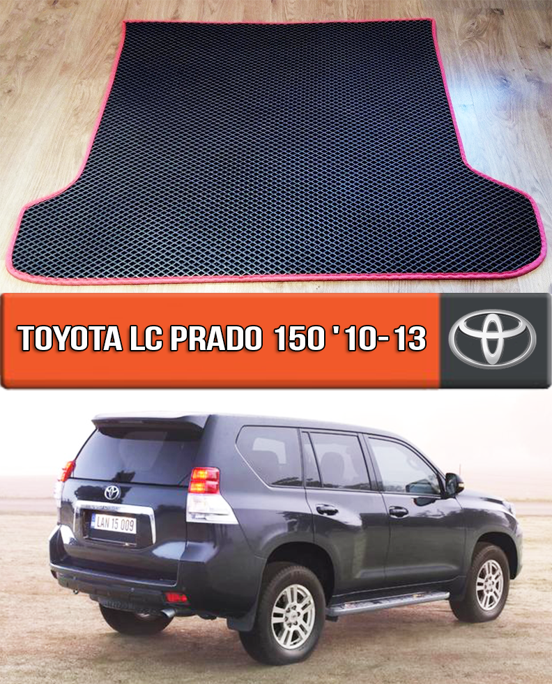 ЄВА килимок в багажник Тойота Прадо 150 2010-2013. EVA килим багажника на Toyota LC Prado 150
