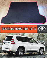 ЕВА коврик в багажник Тойота Прадо 150 2013-2017. EVA ковер багажника на Toyota LC Prado 150