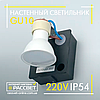 Світильник бра Feron DH014 GU10 220V IP54 архітектурний чорний (під змінну лампу), фото 8