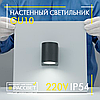 Світильник бра Feron DH014 GU10 220V IP54 архітектурний чорний (під змінну лампу), фото 7