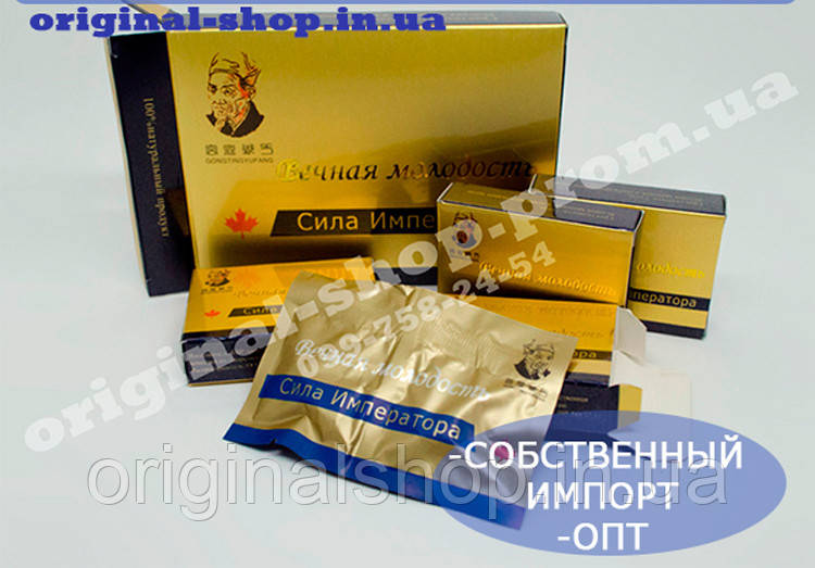 Капсули для потенції "Сила Імператора", 8 капсул