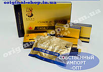 Капсули для потенції "Сила Імператора", 8 капсул