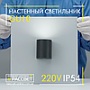 Світильник бра Feron DH014 GU10 220V IP54 архітектурний чорний (під змінну лампу), фото 9