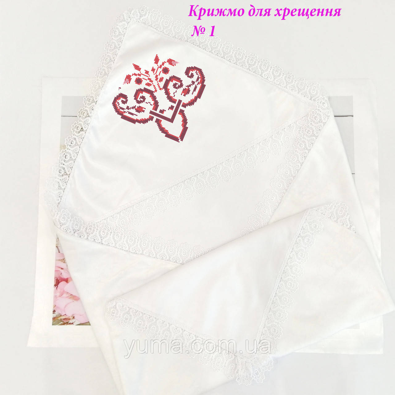 Крижмо для хрещення для вишивки бісером або нитами