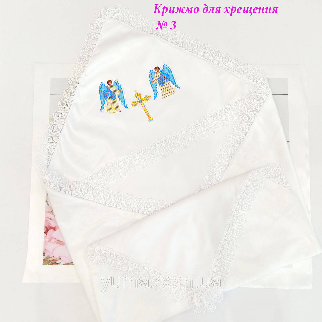 Крижмо для хрещення для вишивки бісером або нитами