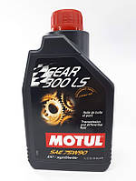 Масло для квадроцикла трансмиссионное MOTUL GEARBOX GEAR 300 LS SAE 75W90 (1L)