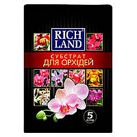 Субстрат Rich Land для орхидей 5 л