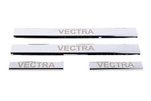 Carmos Vectra C Накладки на пороги ARS Накладки на пороги Опель Вектра Ц