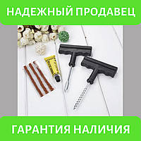 Набор для ремонта проколов бескамерных шин, ремкомплект жгуты и клей "Repair"