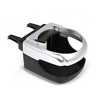 Підсклянник в автомобіль, автопідставка, тримач для пляшок і склянок (чорно-сірий)