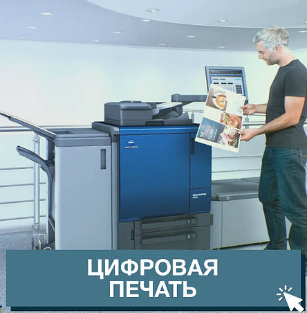 Цифровий друк, фото 2