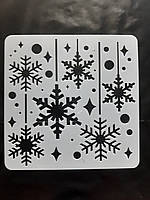 Трафарет Сніжинки 15 на 15 см сірий