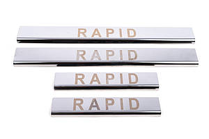 Skoda Rapid Накладки на дверні пороги Carmos V1 ARS Накладки на пороги Шокоду Рапід