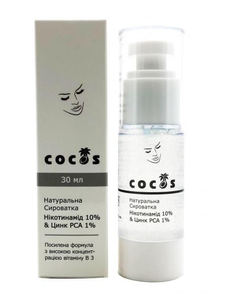 Сироватка Cocos Відновлююча Нікотинамід 10% & Цинк РСА 1% 30 мл