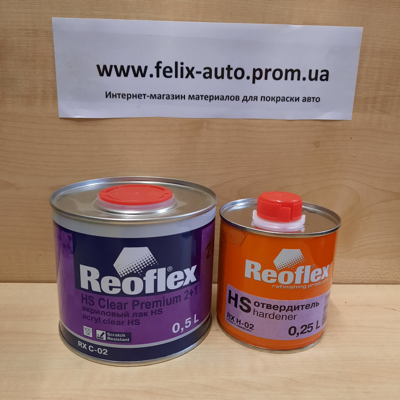 Акриловый лак HS 0.5 л Reoflex, комплект с отвердителем, цена 363 грн ...