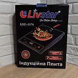 Настільна індукційна плита 2000Вт Livstar LSU-1176 Настільна варильна поверхня, фото 10