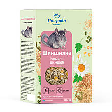 Корм для гризунів Природа Шиншилка +ЕНЗИМ 0,5 кг