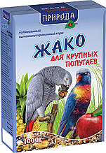 Корм для папуг Природа "Жако" 1кг