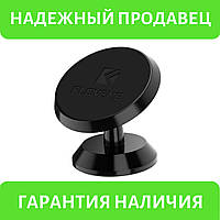 Універсальний магнітний тримач для телефона в автомобіль «Floveme» 360 градусів (чорний)