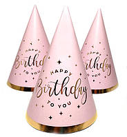 Колпачки бумажные "Happy Birthday" (5шт.), цвет - розовый