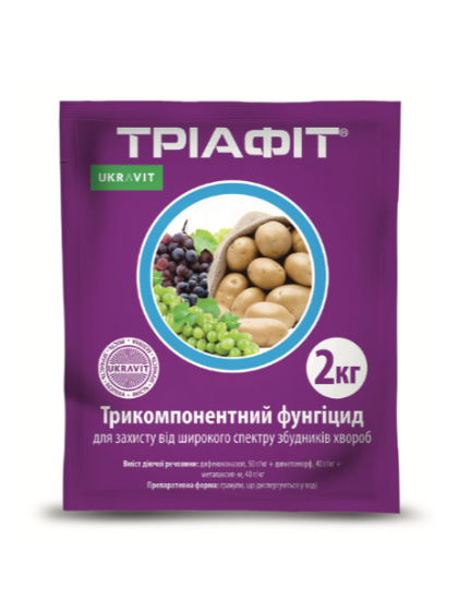 Трикомпонентний фунгіцид Тріафіт 2 кг, системний фунгіцид для винограду, картоплі, томатів, цибулі, сої