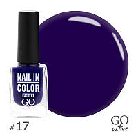 Лак для ногтей GO Active Nail in Color №17 Синий 10 мл
