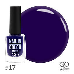 Лак для нігтів GO Active Nail in Color No17 Синій 10 мл