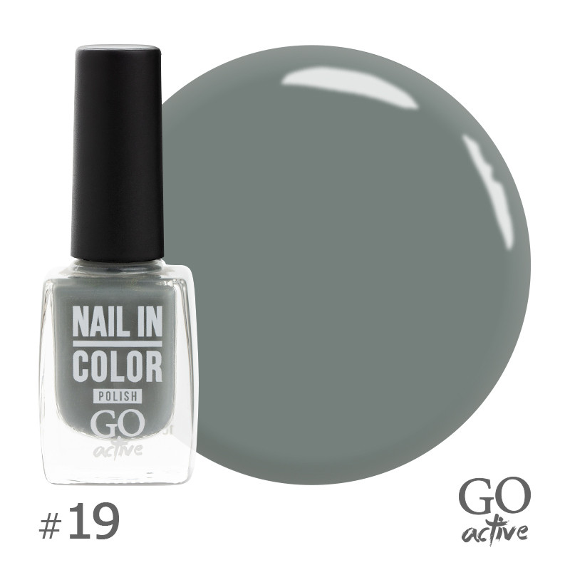 Лак для нігтів GO Active Nail in Color №19 Оливково-сірий 10 мл, фото 1