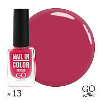 Лак для ногтей GO Active Nail in Color №13 Цветочно-розовый 10 мл (17064Gu)