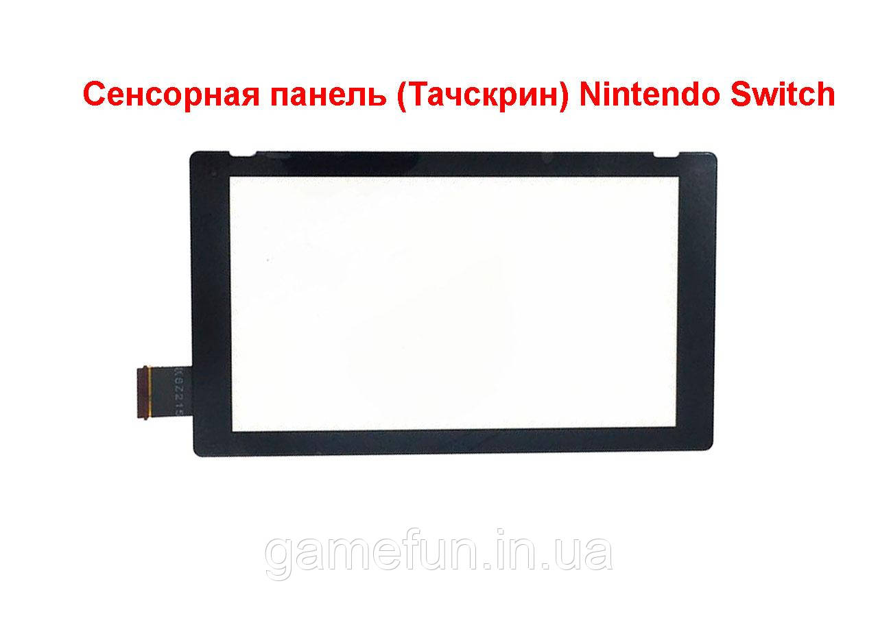 Тачскрин Nintendo Switch (Оригінал), фото 1
