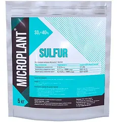 ДОБРИВО MICROPLANT SULFUR 40% 5 КГ