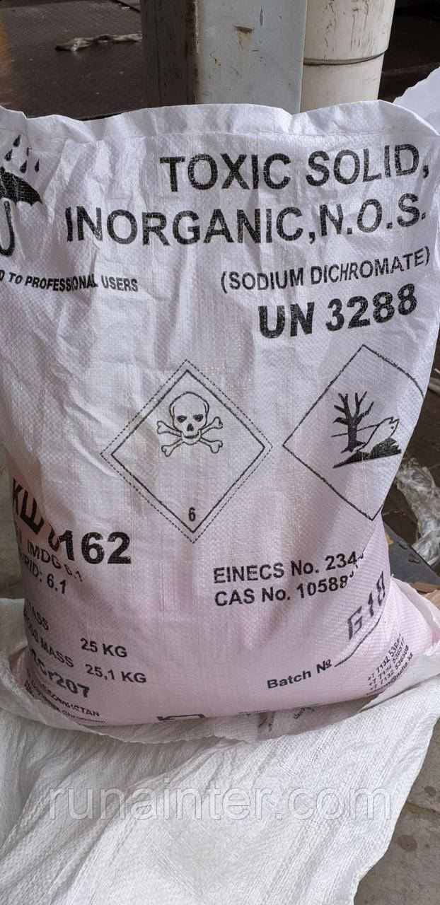Натрій дворомовокислий, бихромат натрію