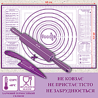 Кулинарный набор Foodie 3шт: силиконовый коврик, силиконовая скалка для теста, нож для теста Фиолетовый