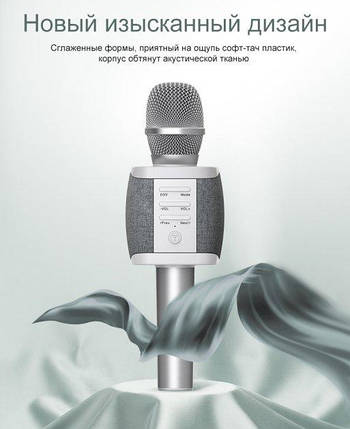 Мікрофон караоке XR з колонками 10 Вт бездротовий Bluetooth темно-сірий, фото 2