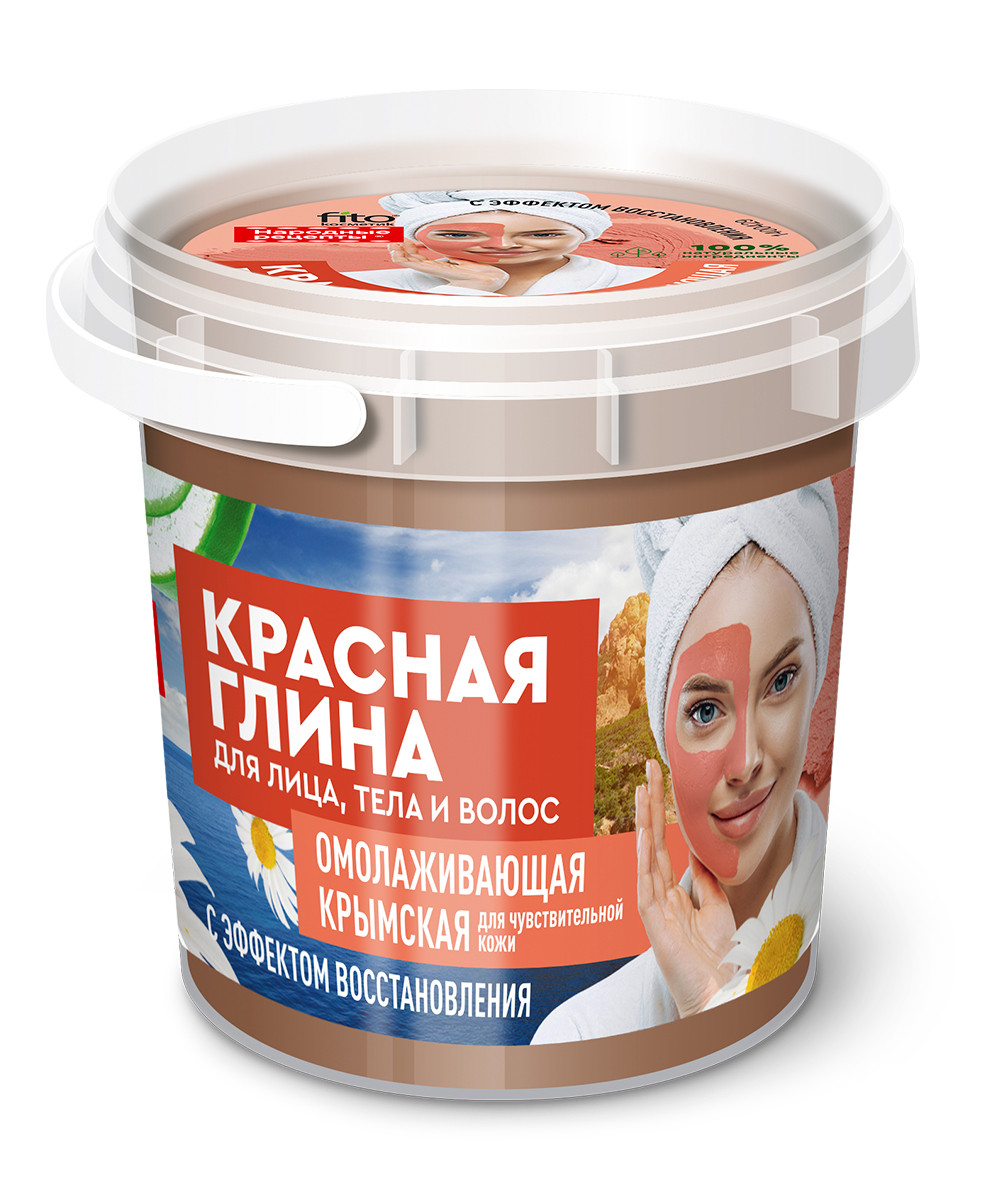 Красная крымская глина для лица, тела и волос Омолоаживающая серии Organic Народные Рецепты - фото 1 - id-p1452119392