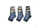 Дитячі шкарпетки для хлопчиків Мілена 20-22 бавовна стрейч, фото 5