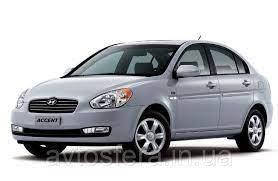 Hyundai Accent 2006-2010 рр.
