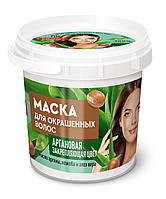 Маска для окрашенных волос Аргановая закрепляющая цвет серии Organic Рародные Рецепты