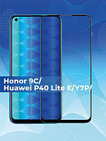 Защитное стекло Huawei P40 lite (5D) (качественное защитное стекло на весь экран)