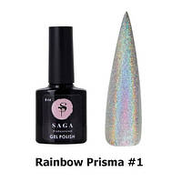 SAGA Rainbow №01 Гель-лак голографический Prisma (Серебро), 8 мл