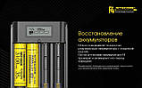 Зарядний пристрій NITECORE F4 чотирьохканальний 18650 + Power Bank (Зовнішній акумулятор, Power Bank), фото 8